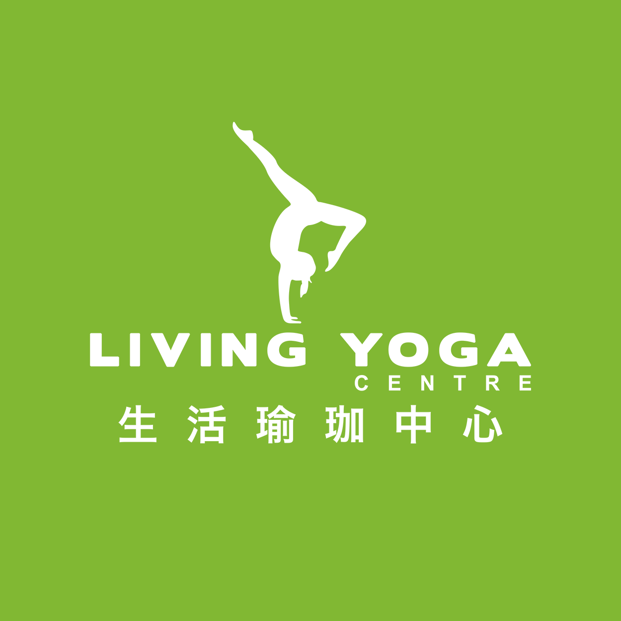 Living yoga deals